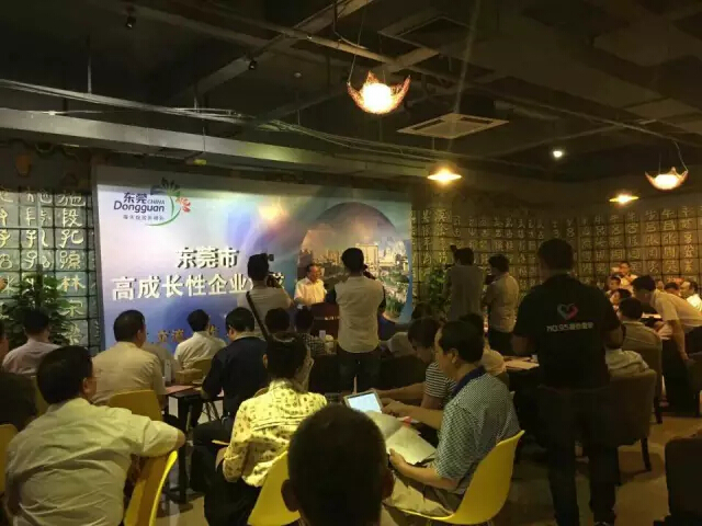 As one of the 50 high-growth enterprises in the city, OMG was invited to participate in salon activities As one of the 50 high-growth enterprises in the city, OMG was invited to participate in salon activities