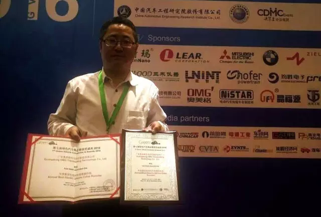 OMG wins best electric vehicle cable provider of the year OMG wins best electric vehicle cable provider of the year