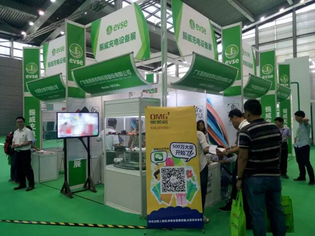 OMG participated in the 5th Shenzhen International Charging Station (Pile) Technology and Equipment Exhibition