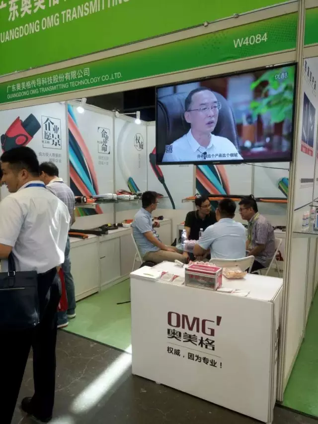 OMG participated in the 6th Shanghai International Charging Station (Pile) Technology and Equipment Exhibition