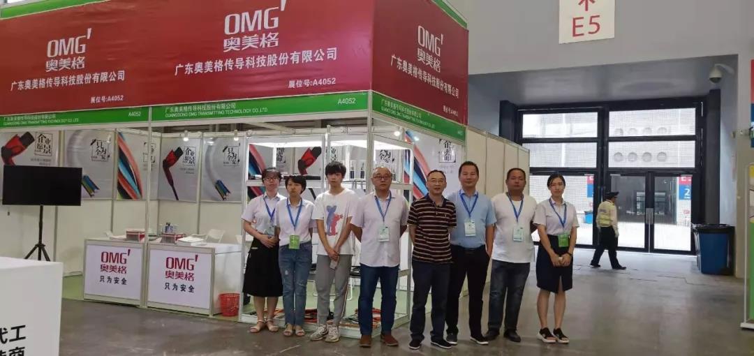 OMG participated in the 11th Shanghai International Charging Station (Pile) Technology and Equipment Expo 2019