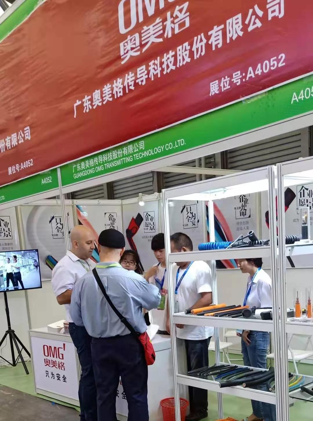 OMG participated in the 11th Shanghai International Charging Station (Pile) Technology and Equipment Expo 2019
