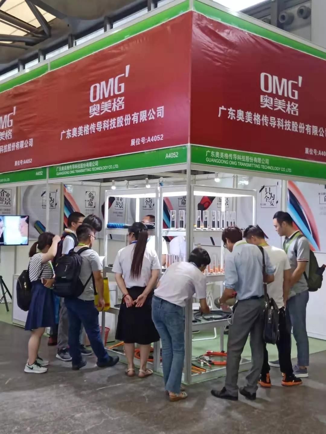 OMG participated in the 11th Shanghai International Charging Station (Pile) Technology and Equipment Expo 2019