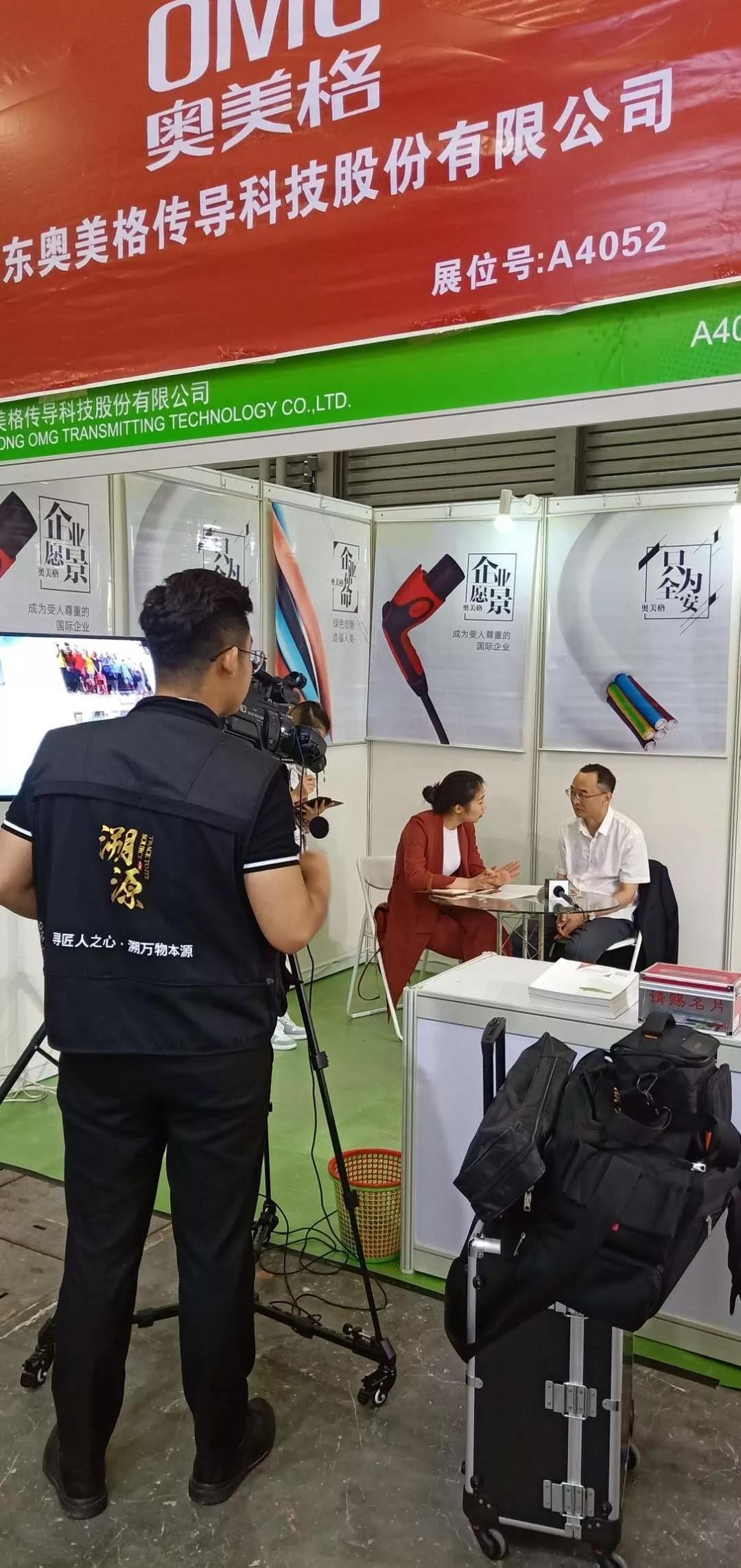 OMG participated in the 11th Shanghai International Charging Station (Pile) Technology and Equipment Expo 2019