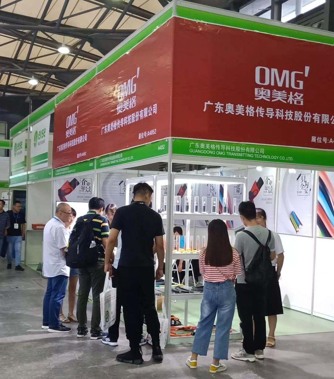 OMG participated in the 11th Shanghai International Charging Station (Pile) Technology and Equipment Expo 2019