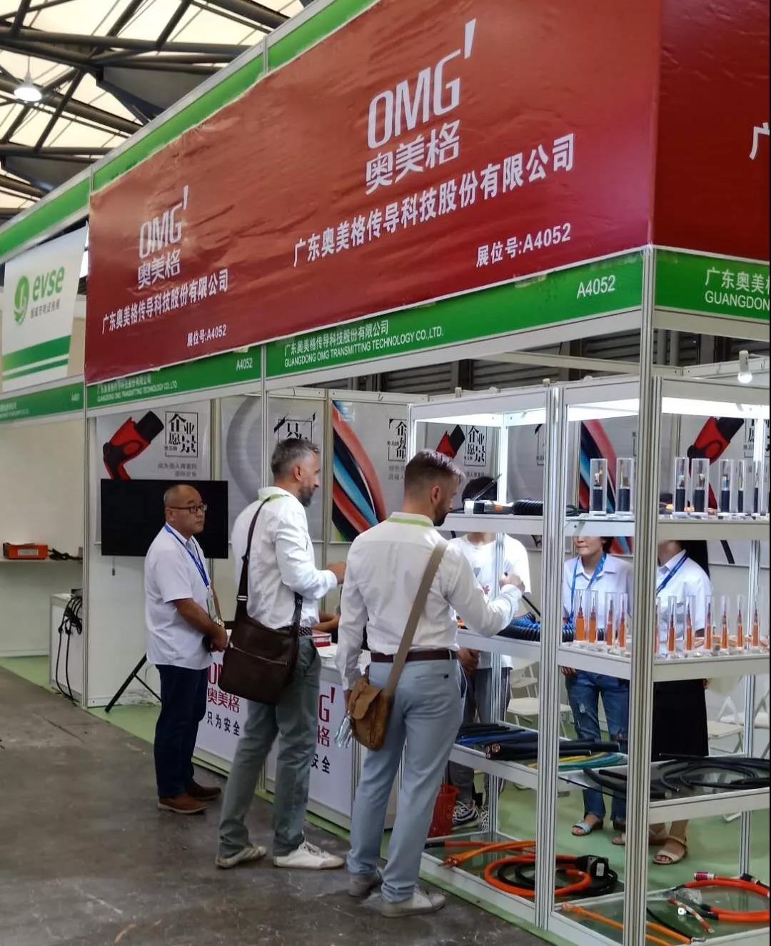 OMG participated in the 11th Shanghai International Charging Station (Pile) Technology and Equipment Expo 2019