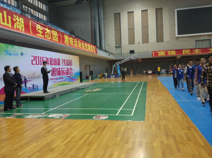 OMG staff team participated in the 2016 Songshan Lake (Ecological Garden) Fun Games