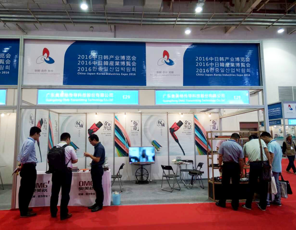 OMG participated in the 2016 China-Japan-Korea Industry Expo in Weifang, Shandong