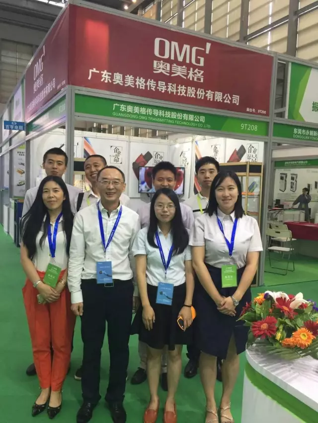 OMG participated in the 8th Shenzhen International Charging Station (Pile) Technology and Equipment Exhibition (EVSE2017)