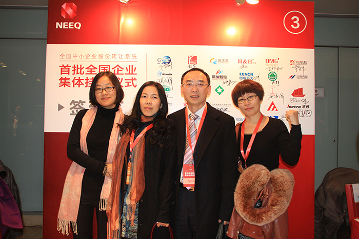 OMG participated in the welcome dinner of the 2014 Global New Energy Vehicle Conference OMG participated in the welcome dinner of the 2014 Global New Energy Vehicle Conference