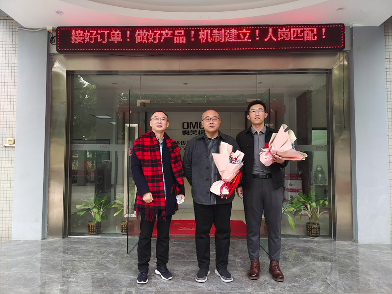 OMG's 2021 Outstanding Employee Award Conference was successfully held OMG's 2021 Outstanding Employee Award Conference was successfully held